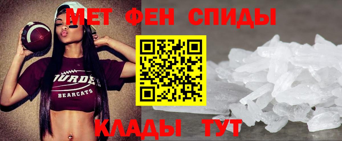 АМФ 97% Звенигород