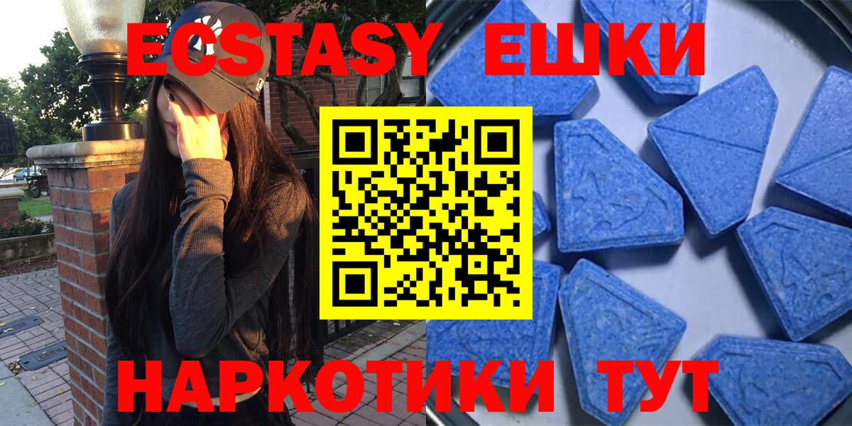 Ecstasy Дубай Звенигород