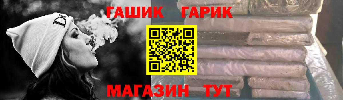 ГАШИШ hashish Звенигород