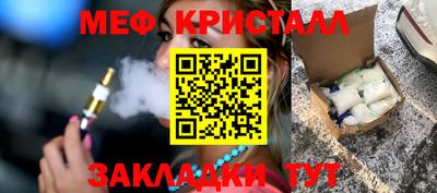 кокаин VHQ Братск