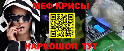 кокаин VHQ Братск