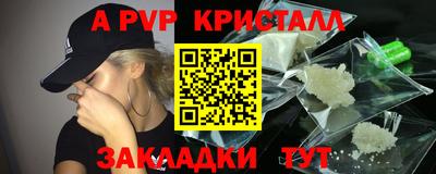 кокаин Брянск