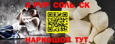 гашиш Боровичи