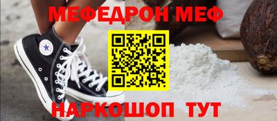 кокаин Брянск