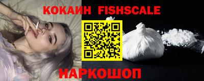 бутик Владивосток
