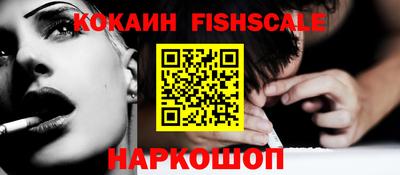 кокаин Брянск