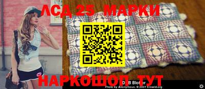 кокаин VHQ Братск
