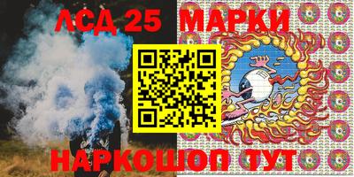 кокаин VHQ Братск