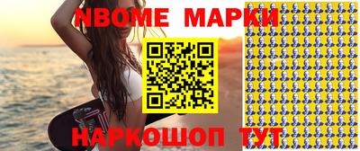 кокаин VHQ Братск