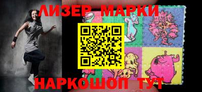 гашиш Боровичи