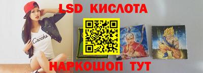 кокаин VHQ Братск