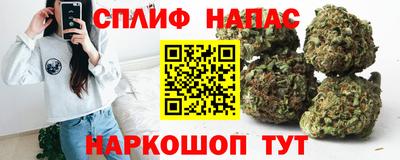 бутик Владивосток
