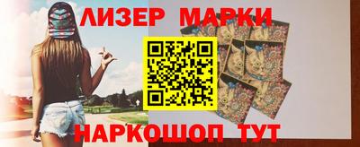 гашиш Боровичи