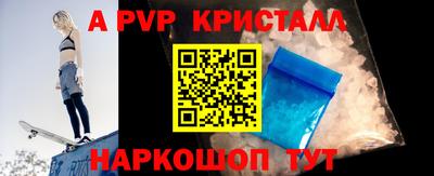 кокаин VHQ Братск