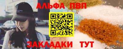гашиш Боровичи