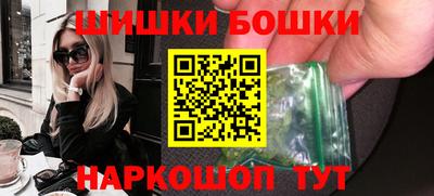 гашиш Боровичи