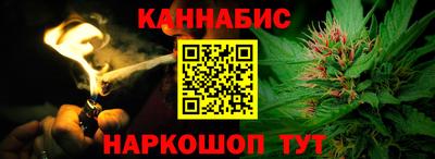 гашиш Боровичи