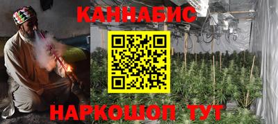 гашиш Боровичи
