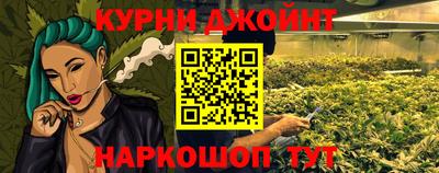 бутик Владивосток