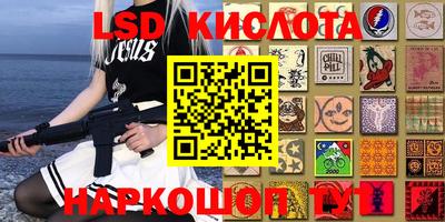 кокаин Брянск