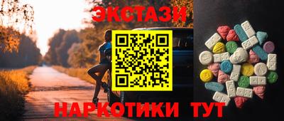 гашиш Боровичи