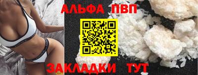 кокаин VHQ Братск
