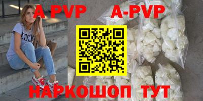 гашиш Боровичи