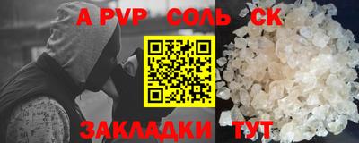 кокаин VHQ Братск