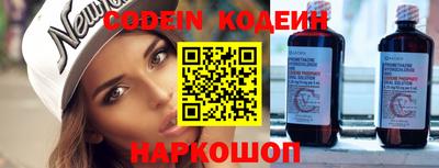 кокаин Брянск