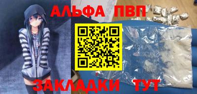 гашиш Боровичи