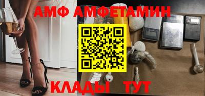 кокаин Брянск