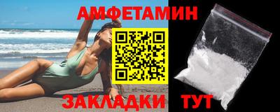 кокаин VHQ Братск