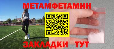 кокаин Брянск