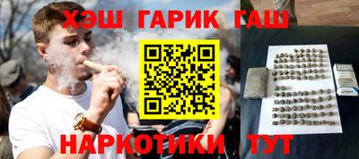 кокаин Брянск