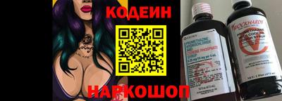 кокаин Брянск