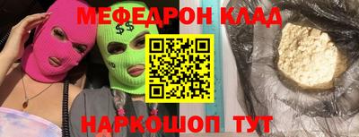 кокаин VHQ Братск