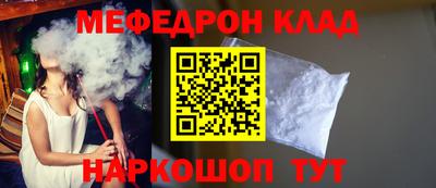 амф Владикавказ