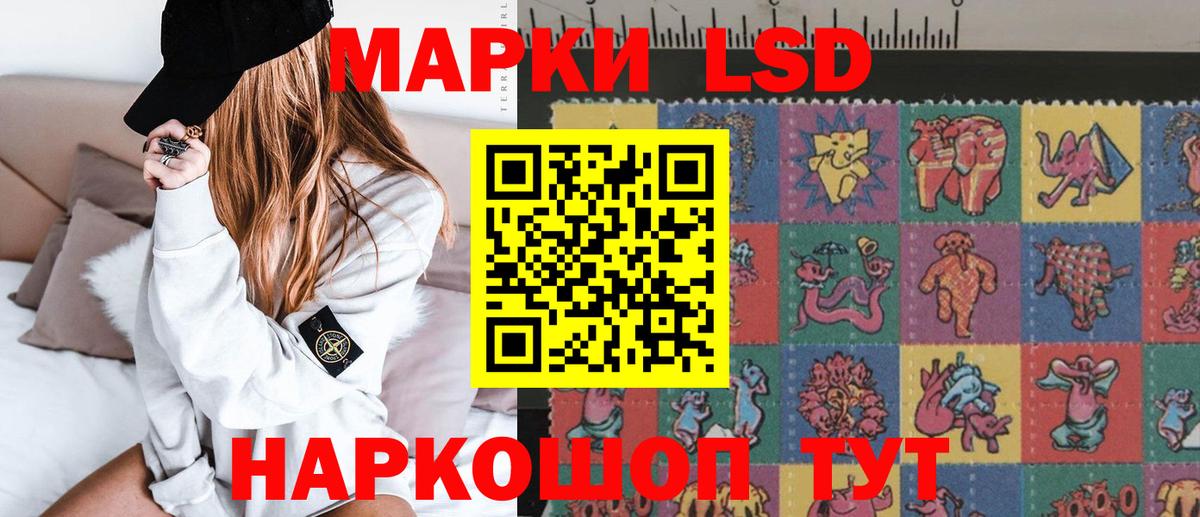 Звенигород  LSD-25 экстази кислота  Вход с VPN  Лсд 25 экстази  ЛСД экстази ecstasy 