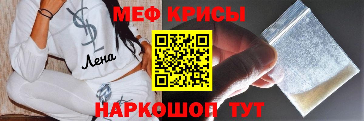 Звенигород  МЯУ-МЯУ мука  Вход с VPN 