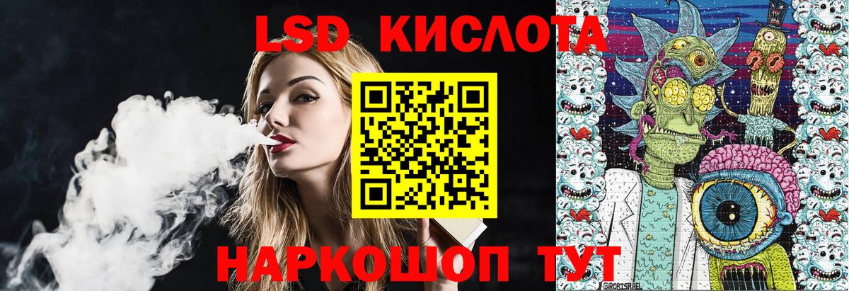 Марки N-bome 1,5мг Звенигород