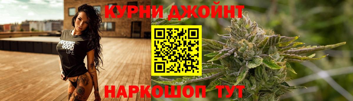 Звенигород  Конопля семена  Канабис семена  Вход с VPN 