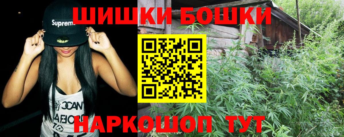 Конопля MAZAR Звенигород